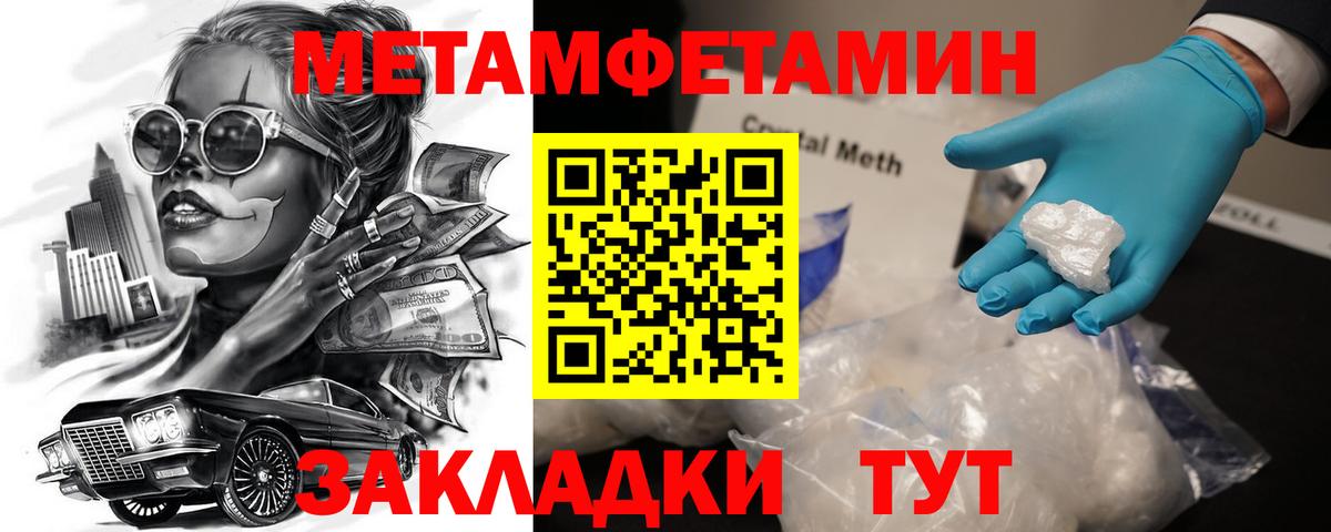 Амфетамин Premium Похвистнево