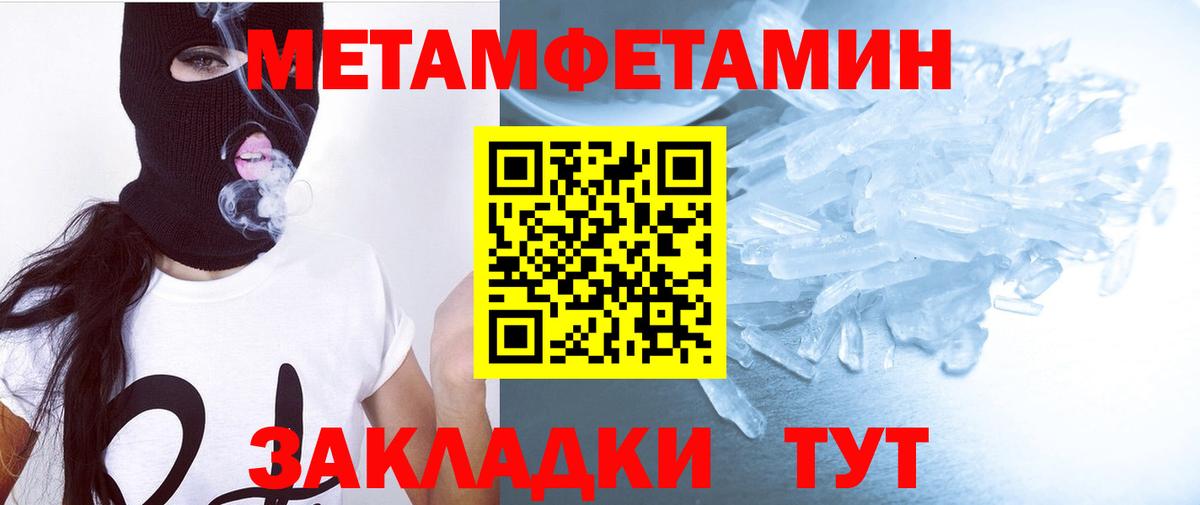 Amphetamine  Амфетамин  Похвистнево  Вход с VPN  Amphetamine VHQ 