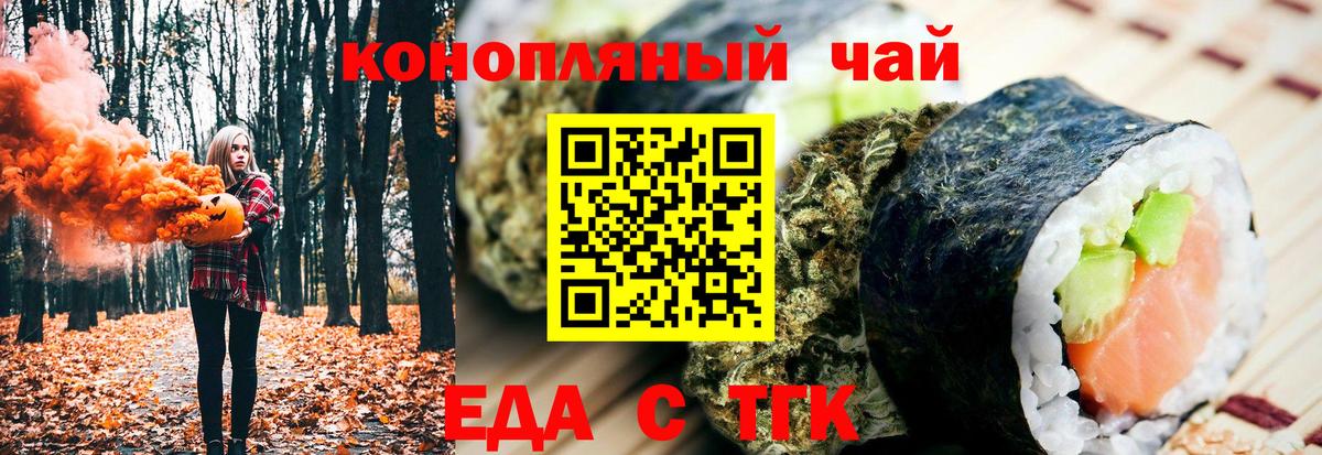 МЕФ Похвистнево