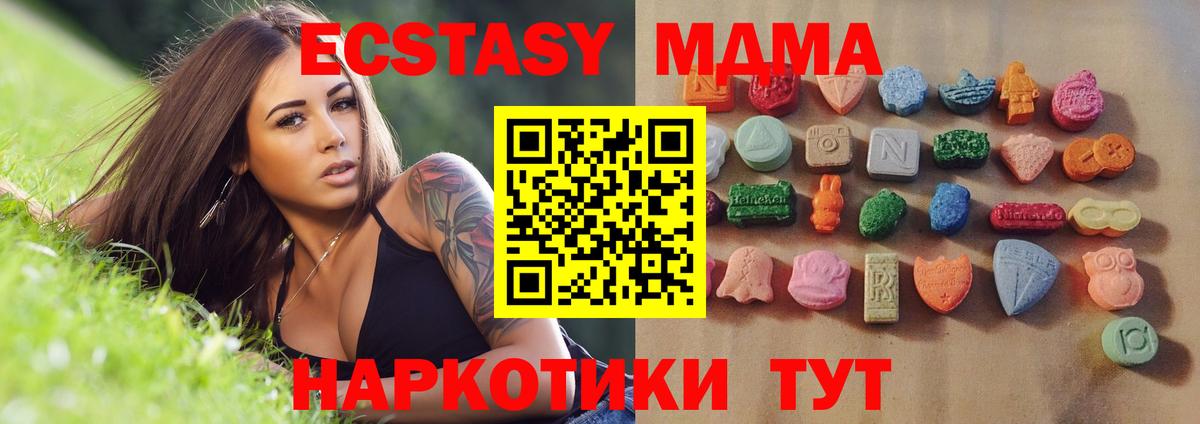 мориарти состав  Ecstasy ешки  Вход с VPN  ЭКСТАЗИ  Похвистнево  Ecstasy 280 MDMA 