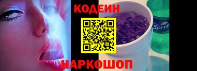 ALPHA PVP Бузулук