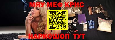 ALPHA PVP Бузулук