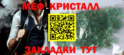 PSILOCYBIN Северобайкальск