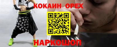 ALPHA PVP Бузулук