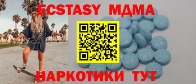 ALPHA PVP Бузулук
