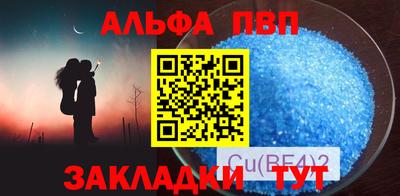 сатива Бугуруслан
