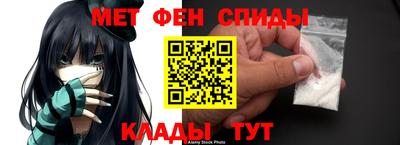 шишки Севастополь