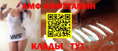 ALPHA PVP Бузулук