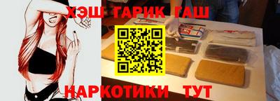 ALPHA PVP Бузулук