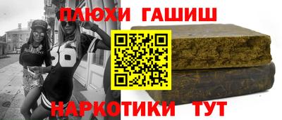 ALPHA PVP Бузулук