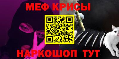 сатива Бугуруслан