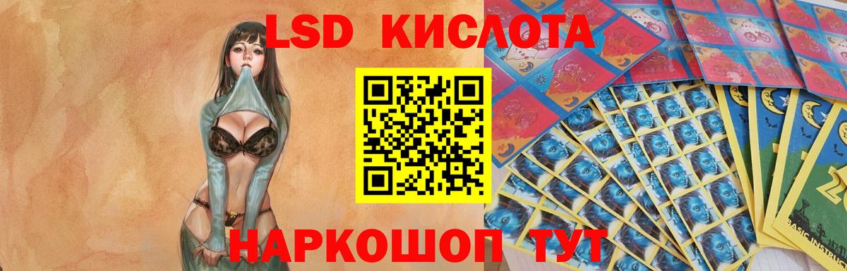 Лсд 25 экстази  Лсд 25 экстази ecstasy  Вход с VPN  Похвистнево 