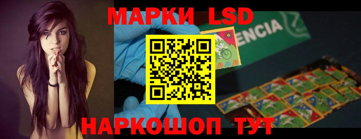 Лсд 25 экстази ecstasy Похвистнево