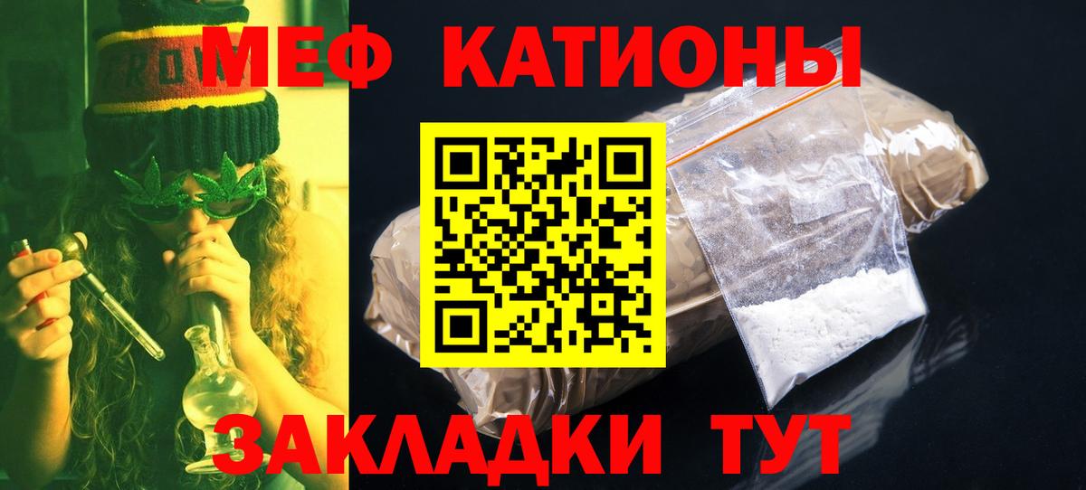 МЕФ  Похвистнево