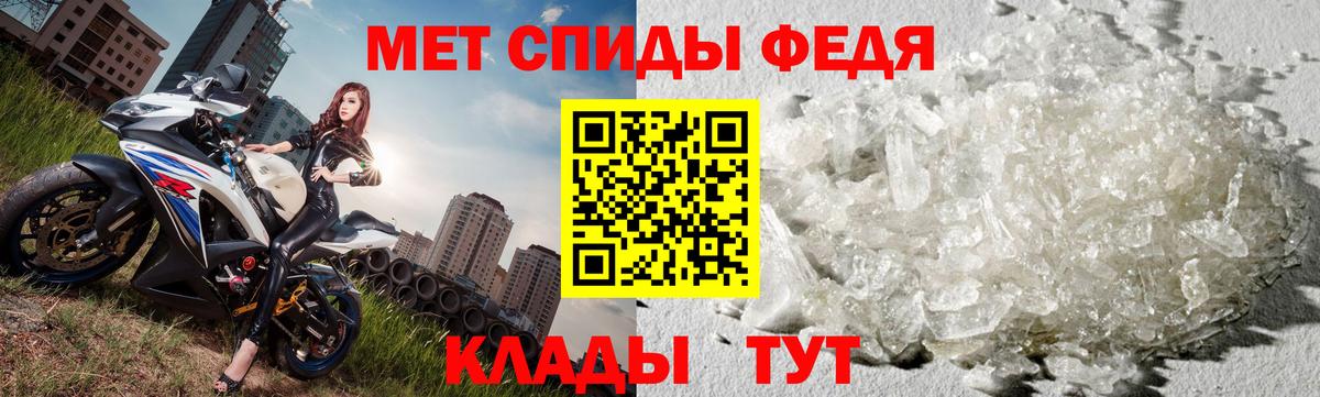 МЕТАМФЕТАМИН Methamphetamine  Вход с VPN  Похвистнево  МЕТАМФЕТАМИН Methamphetamine 