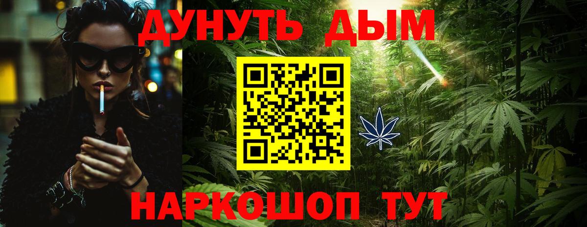 Похвистнево  Шишки марихуана марихуана  МАРИХУАНА Amnesia  МАРИХУАНА THC 21%  Вход с VPN 
